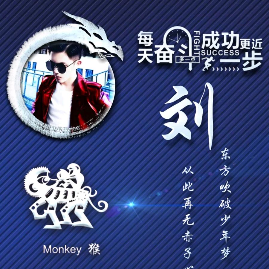 阿辉  豫你相遇