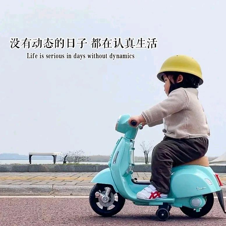 晖
