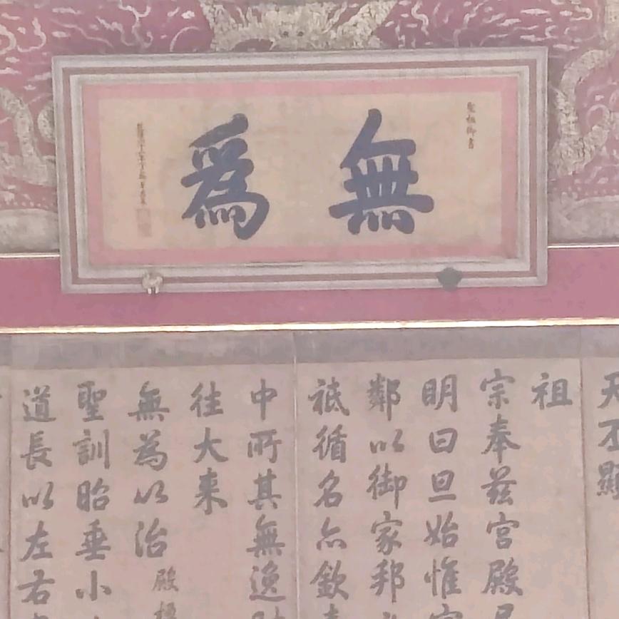 天地缘哥