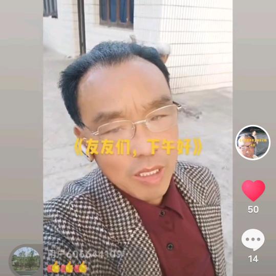三个宝贝的爷爷