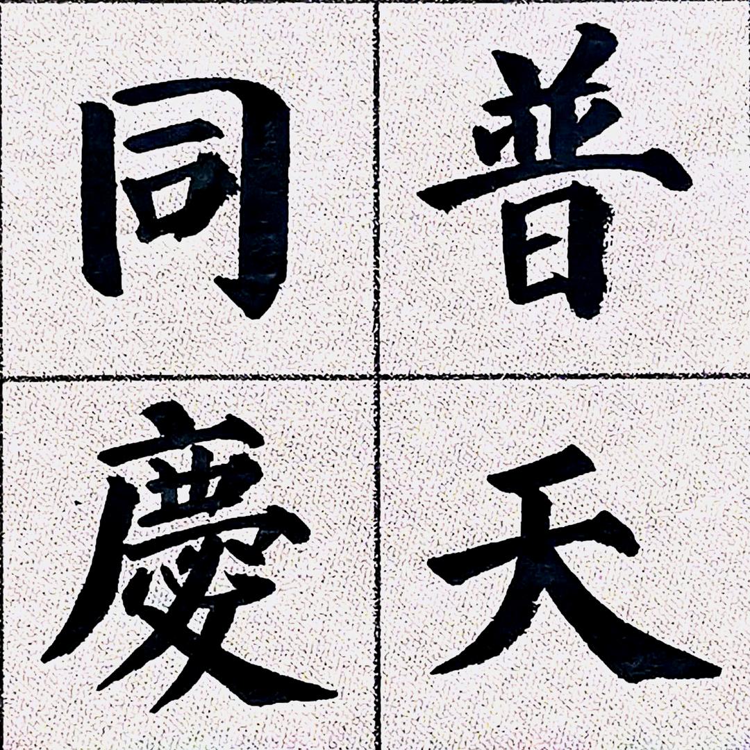 宏胜能源