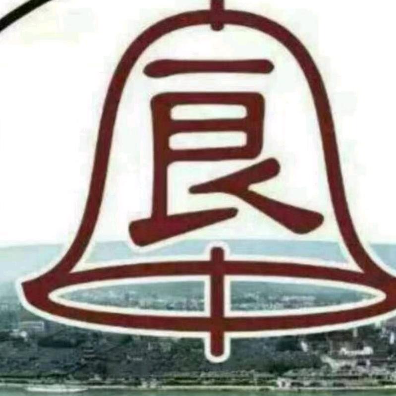 阆中二龙美食搬运工