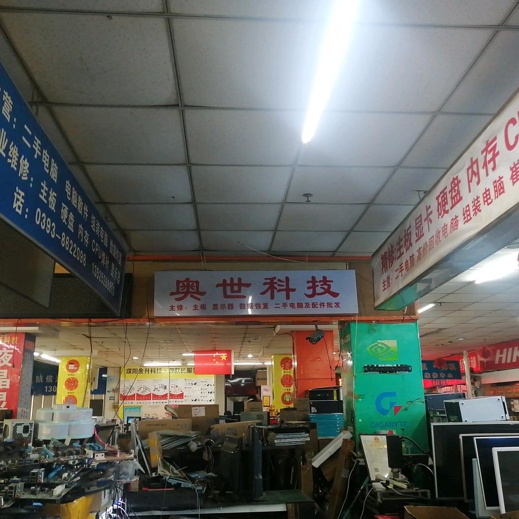 平凡的人