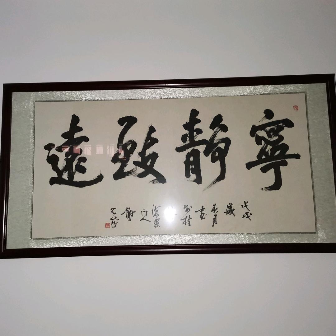 ~墨^_^墨~