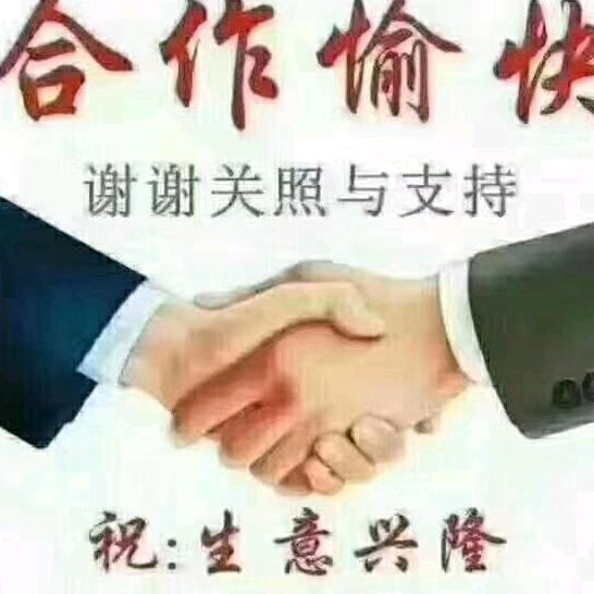 普宁市松泰建材厂2号