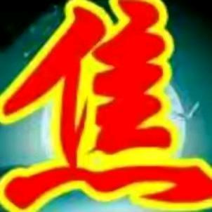超
