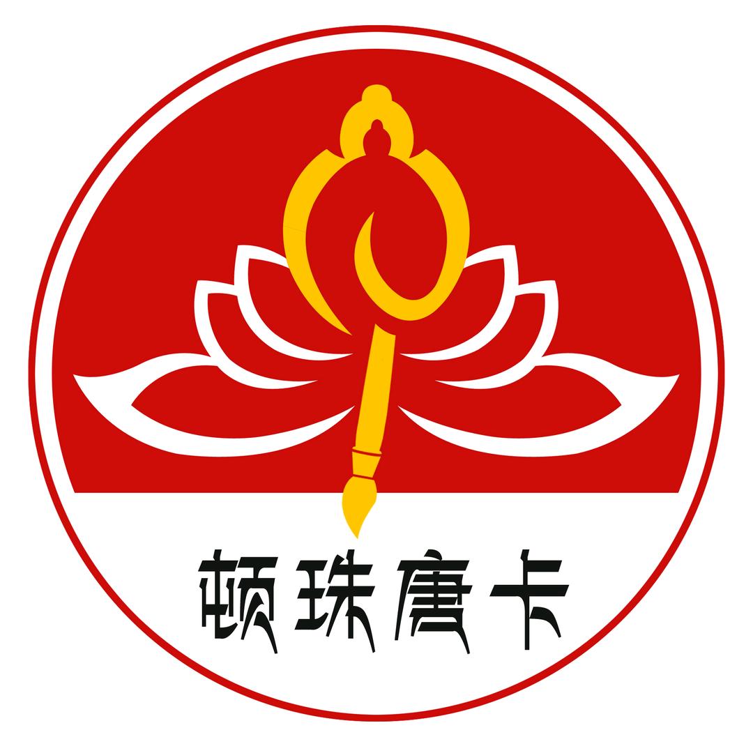顿珠手绘卡