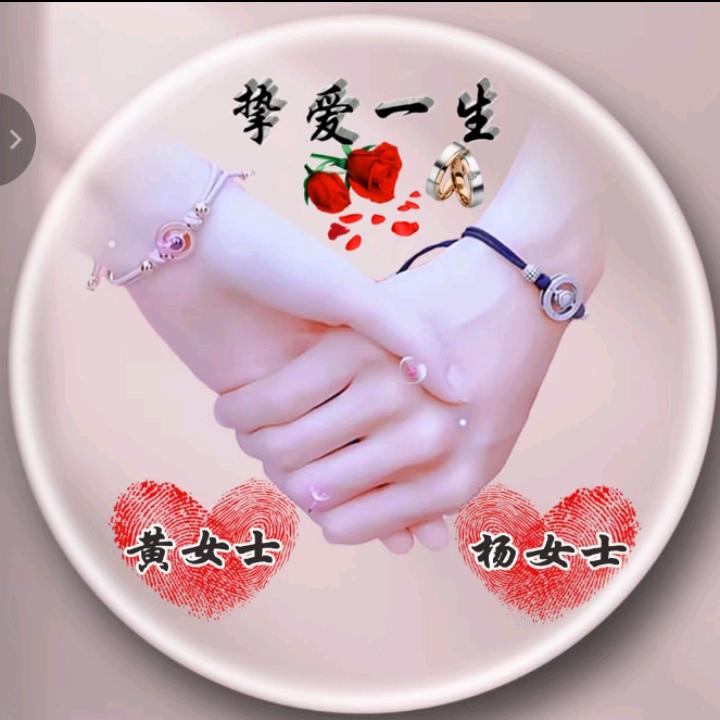 情缘