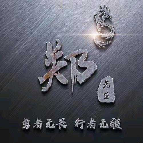 🕊郑ℒℴѵℯ·靳¹³¹⁴ృ༊