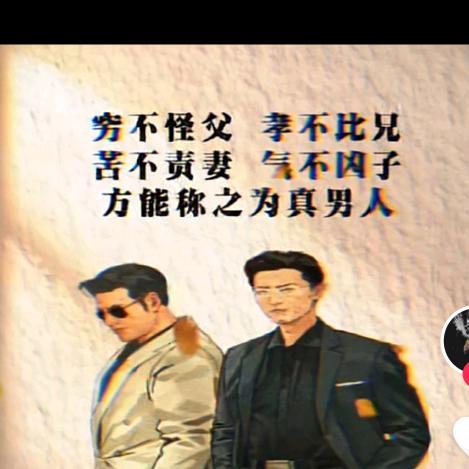 有你们真好