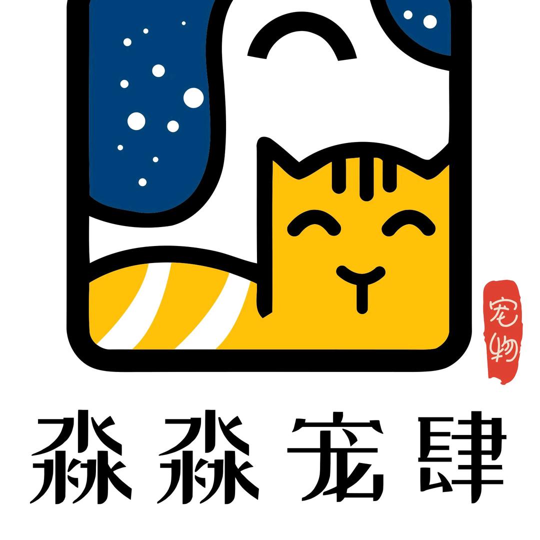 淼淼宠肆宠物食品