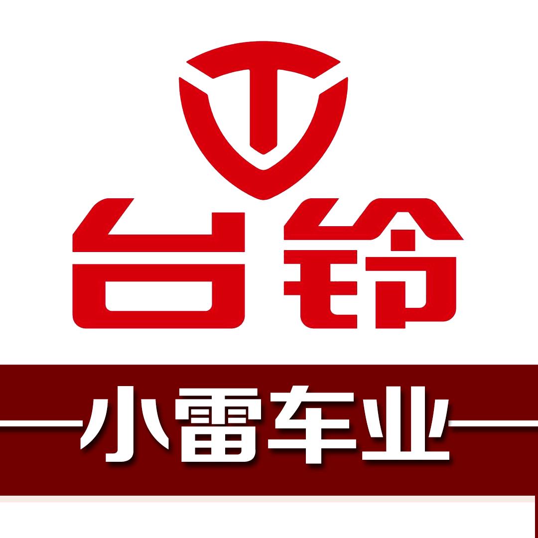 池州台铃电动车(虎泉路店)