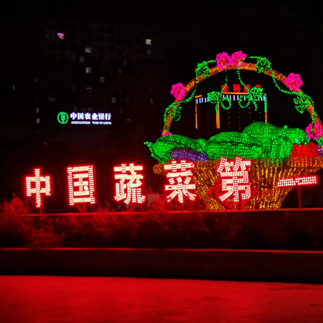 花好月圆，拒绝私聊。