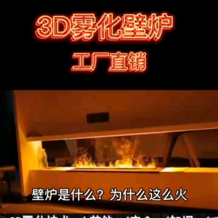 慕珏壁炉厂家