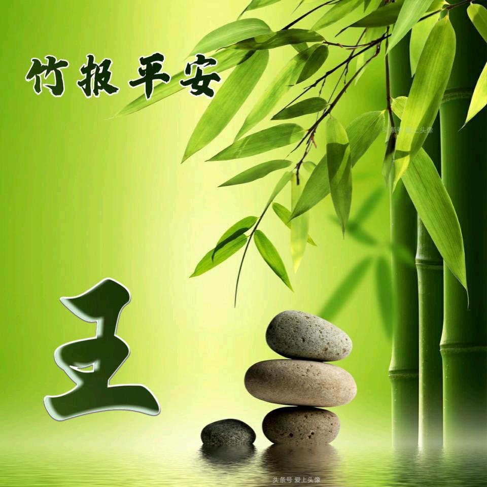 似水流年