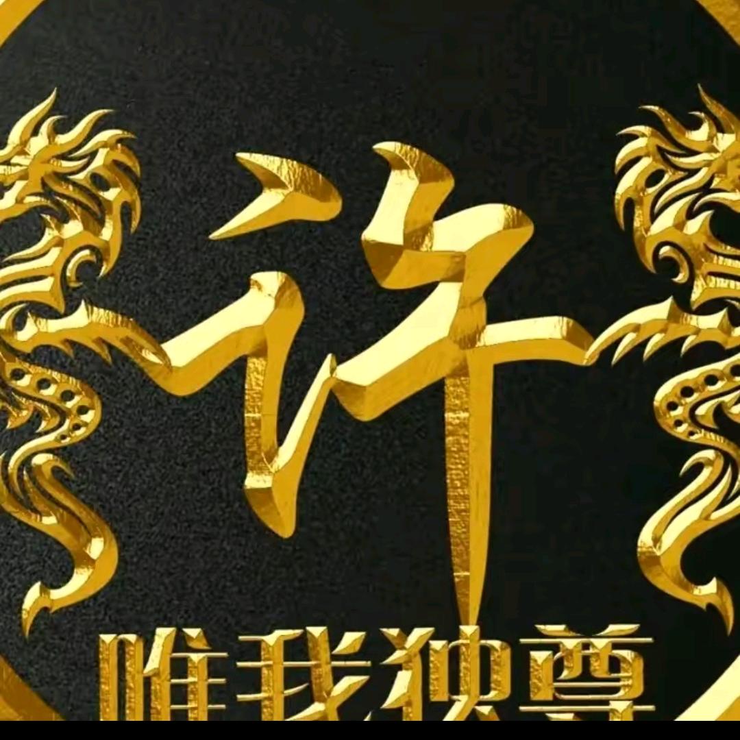 小柯