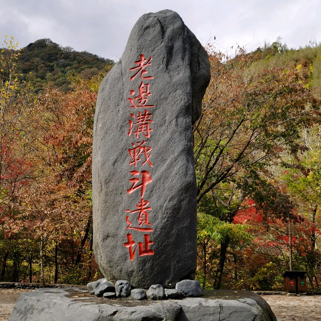 冀东