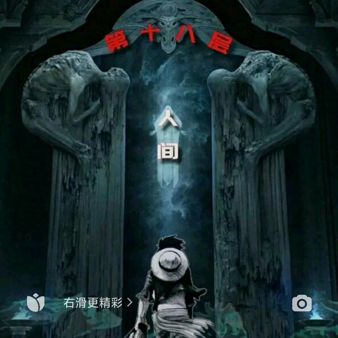 ！？