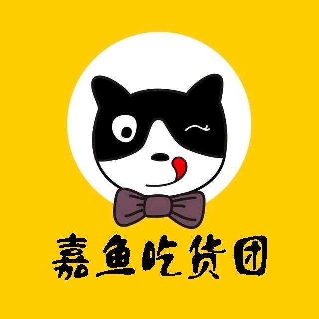 嘉鱼吃货团