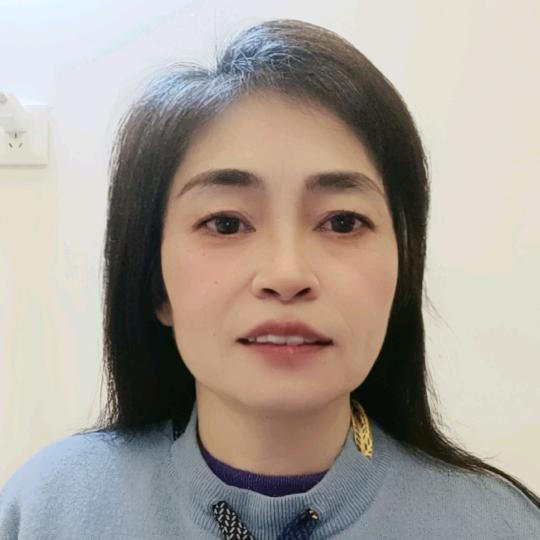 良妺