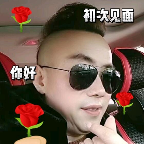 雄霸天下海飞男神