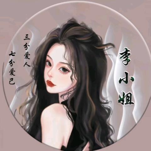 懂你