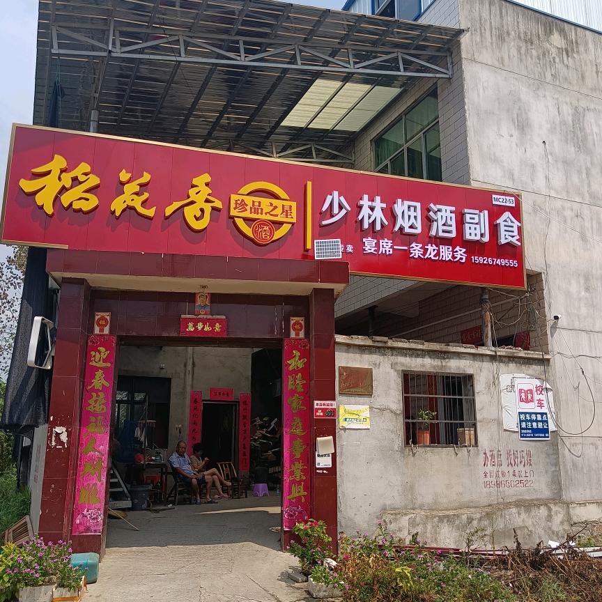 返璞歸真