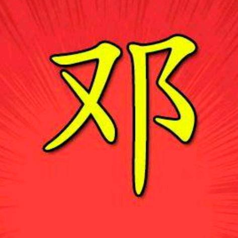 @彩云之南🇨🇳