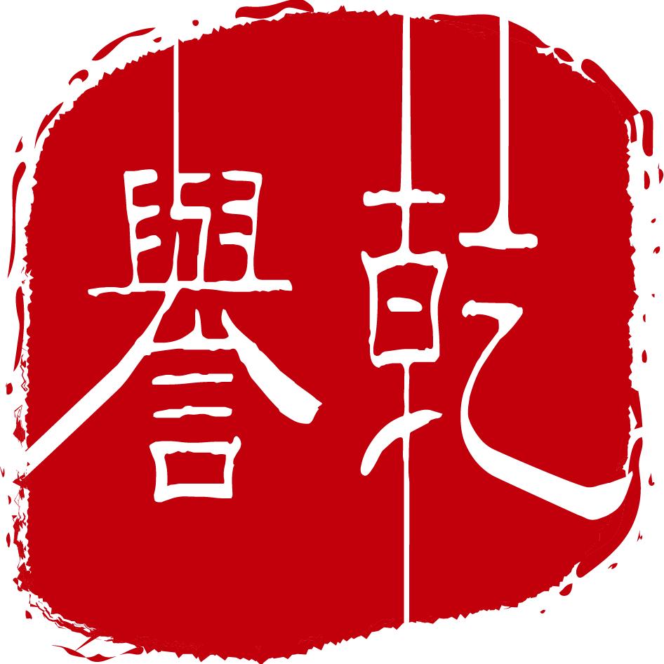 杭州誉乾的程靠谱