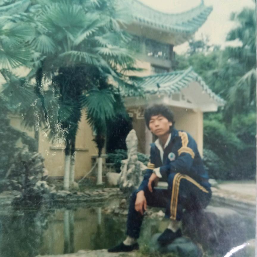 少见