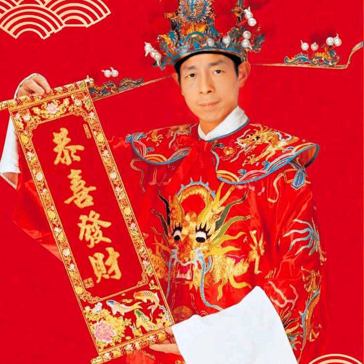 财神