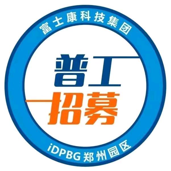 郑州港区正合人力