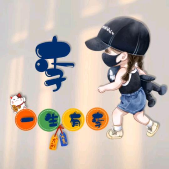 小倩