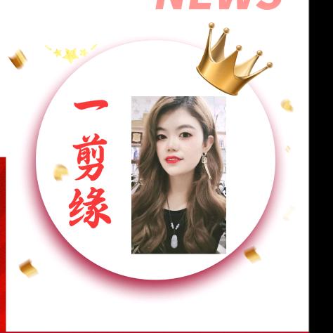 武都区伊一剪缘美发店