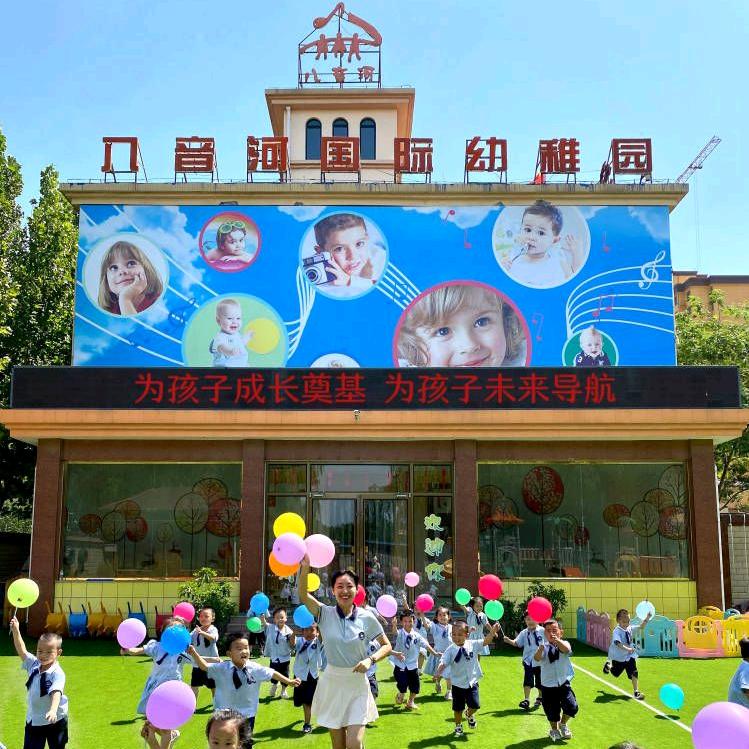 盛世泽园八音河