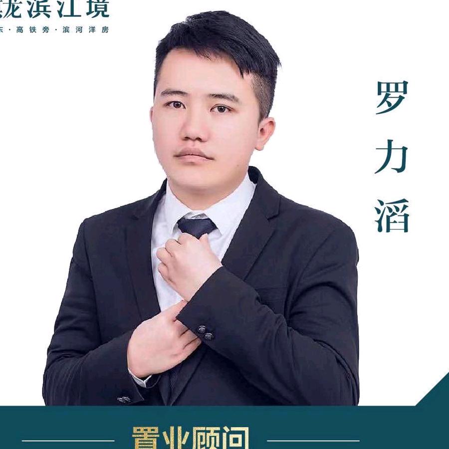 麒龙滨江镜罗涛