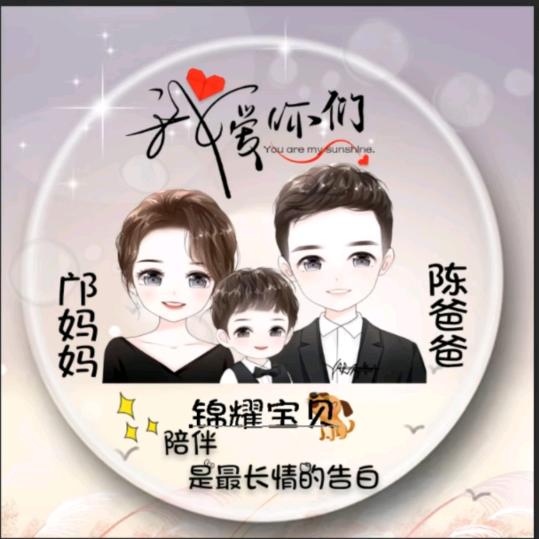 小石头麻麻