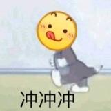 冲冲冲冲冲冲冲冲冲冲冲冲冲冲冲冲冲冲冲冲