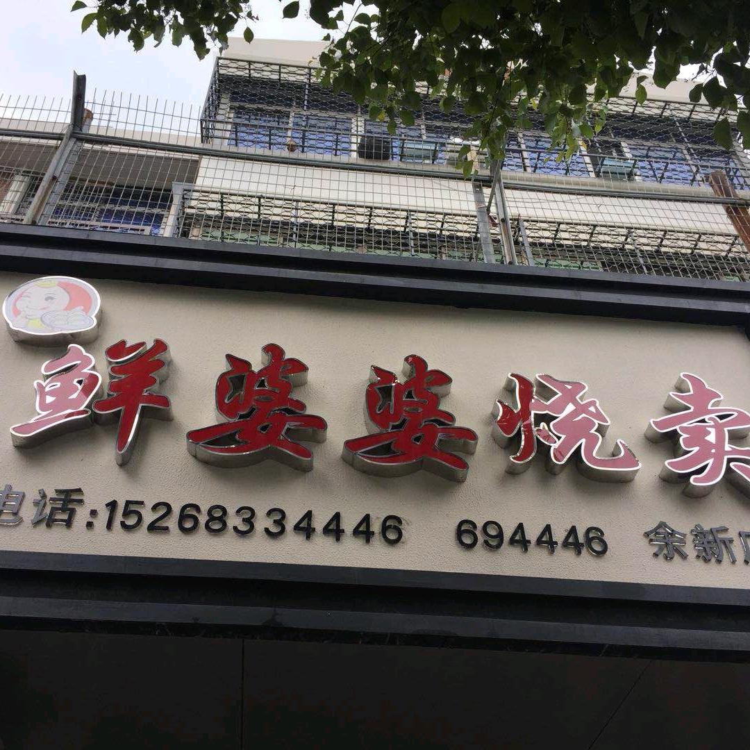 粒粒金
