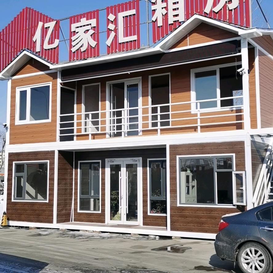 徐州亿家汇板房有限公司