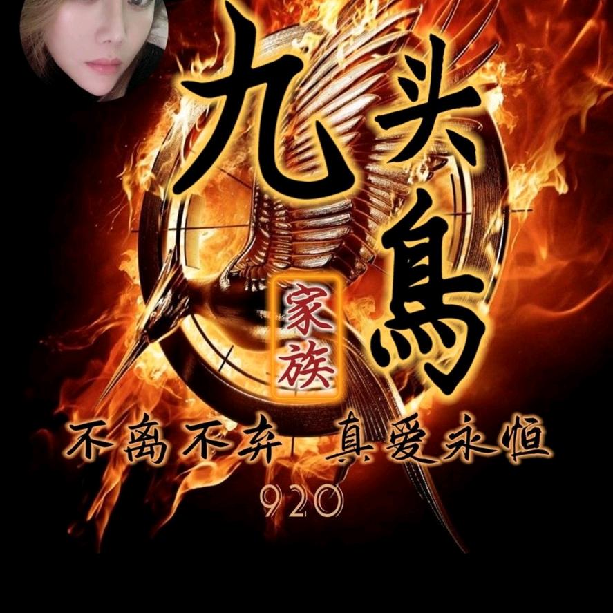 雄