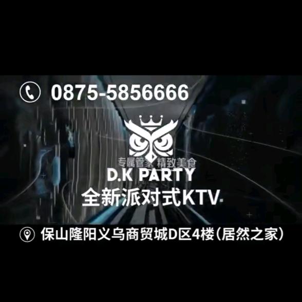 TCL