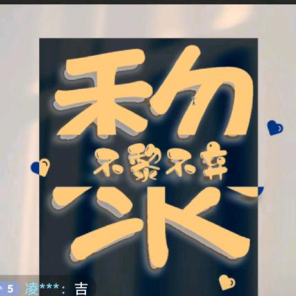 ✨随沁❤️