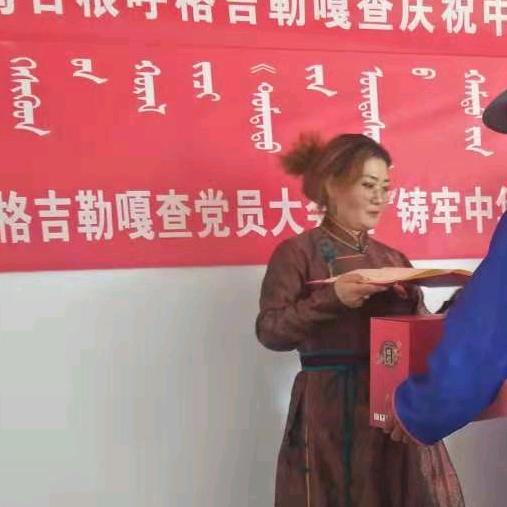 东苏乌兰姐姐
