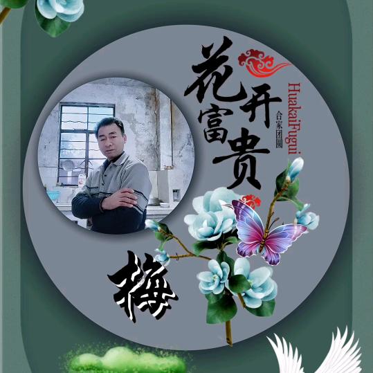 故乡