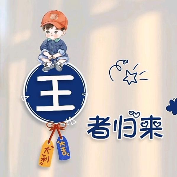 紫薇花开头像