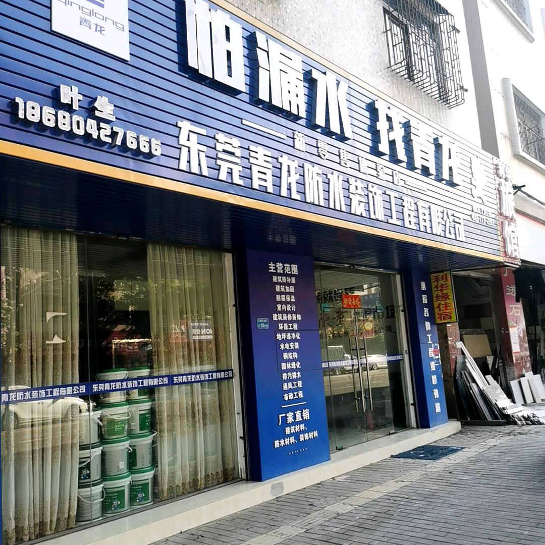 dongguanqing22