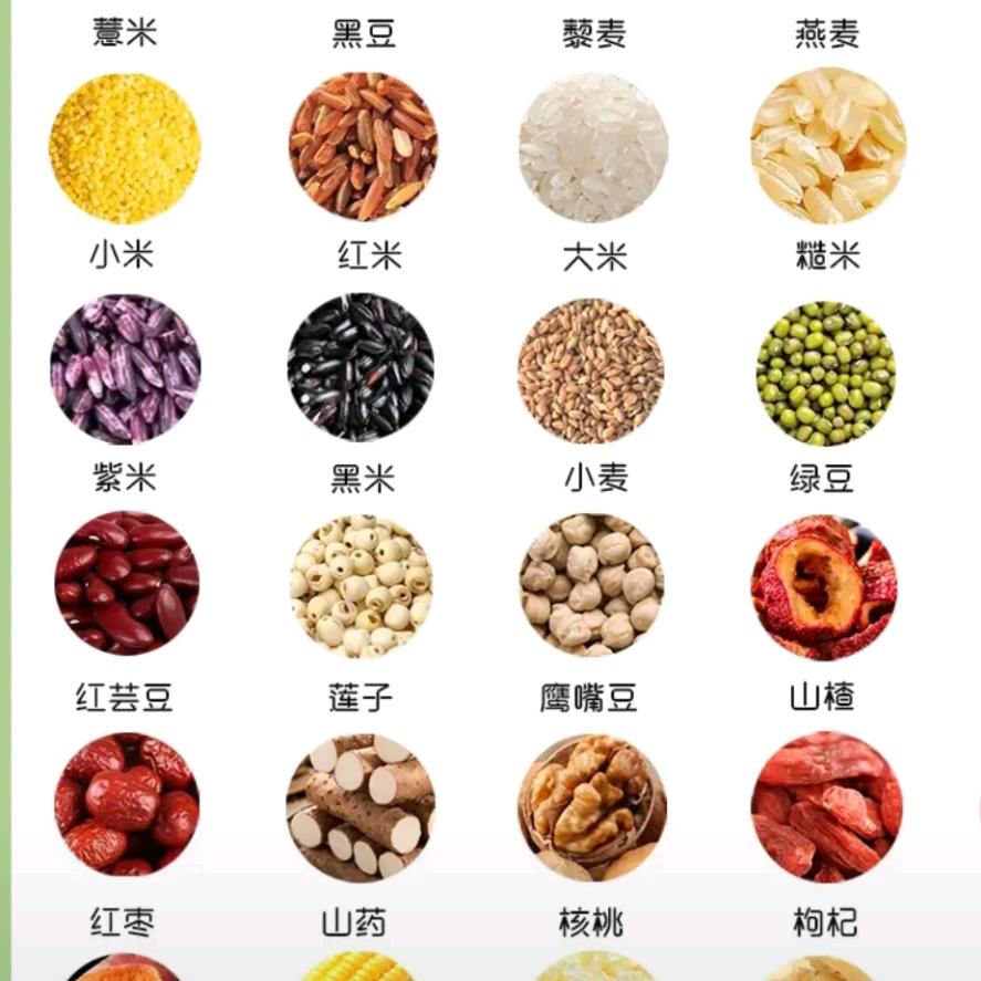 秋秋姐