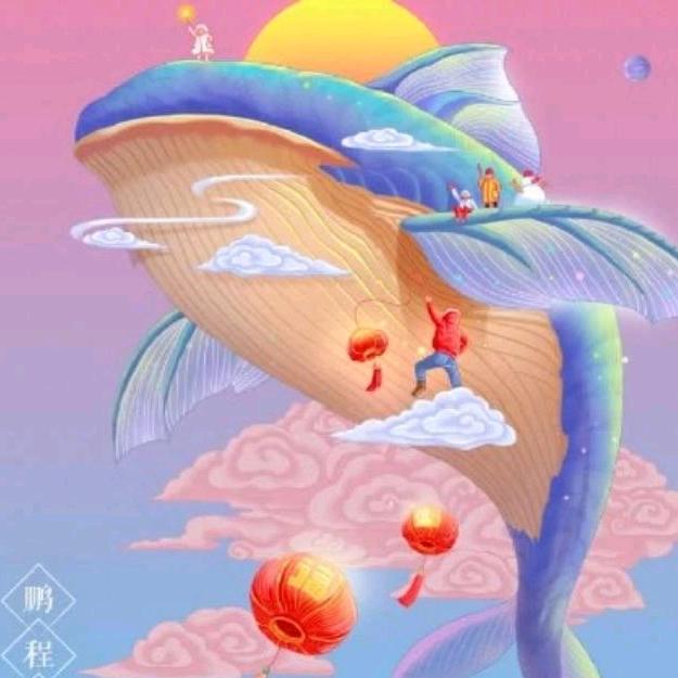 麒麟