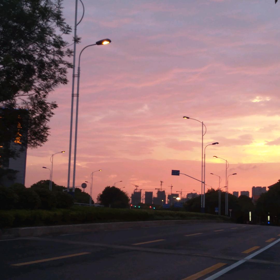 油